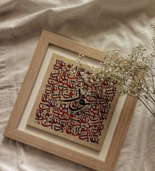 تصویر قاب کاشی اسلیمی حضرت علی کد FTI001 