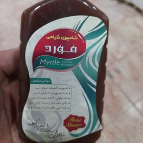 تصویر شامپوگیاهی موردبدون سولفات(رفع چربی مو) 