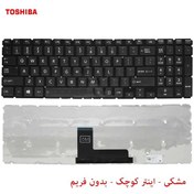 تصویر کیبورد لپ تاپ توشیبا Satellite l50 b 