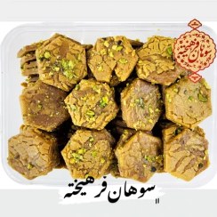 تصویر سوهان سکه ای فله مخصوص با مغز پسته درجه 1 