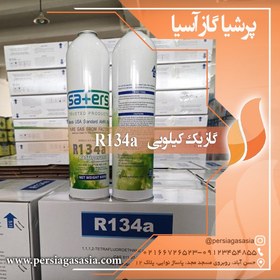 تصویر قیمت گاز یک کیلویی r134 