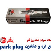 تصویر شمع دوزمانه اره موتوری و علفزن اسپارک پلاگ spark plug مشکی 