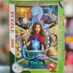 تصویر پازل 300 تکه طرح رایا و اخرین اژدها مدل 639 300 piece puzzle of Raya and the last dragon model 639