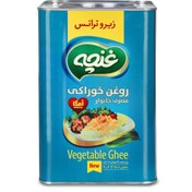 تصویر روغن گیاهی جامد غنچه - 5 کیلوگرم ا Ghoncheh Vegetable Solid Oil - 5 kg Ghoncheh Vegetable Solid Oil - 5 kg