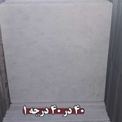 تصویر سنگ چینی نی‌ریز 40 در 40 