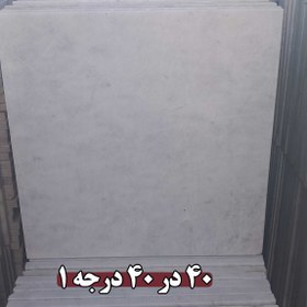 تصویر سنگ چینی نی‌ریز 40 در 40 