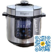 تصویر پلوپز چند کاره روگن مدل RU-1415 ظرفیت ۶ لیتر با بدنه استیل ضد زنگ 