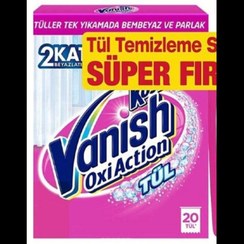 تصویر پودر لکه بر پرده ونیش Vanish Oxi Action TUL وزن 500 گرم 