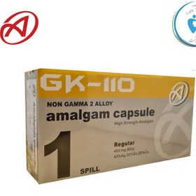تصویر امالکپ GK110 یک واحدی تا پنج واحدی - یک واحدی ا Amalgam GK-110 Amalgam GK-110
