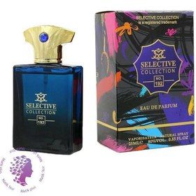 تصویر عطر مینیاتوری مردانه سلکتیو کالکشن شماره No.192 