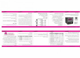 تصویر کنترل آمپر سه‌رله‌ای CA3R 1000A-20D2- شیوا امواج Three-relay amp control