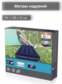 تصویر تشک بادی طبی بست وی مدل مشبک bestway bestway 000221