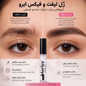 تصویر ژل لیفت ابرو مورلی حجم ۱۰ گرم 