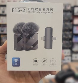 تصویر ست میکروفن بی سیم یقه ای مدل F15-2 