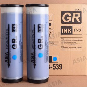 تصویر مرکب GR آبی GR