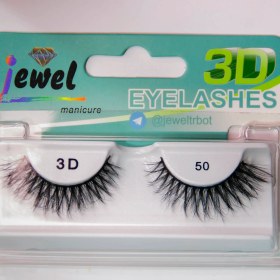 تصویر مژه مصنوعی جیول 3D شماره 50 Jewel 3D artificial eyelash number 62