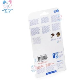 تصویر شانه و برس الیاف طبیعی بیبی جم babyjem 