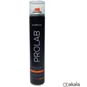تصویر اسپری مو فوق قوی کاسپین سری PROLAB 