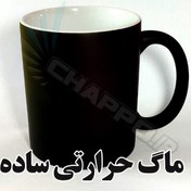 تصویر ماگ روز مادر M_M_1016 - شیشه ای / دسته ساده / سفید Mother's Day mug M_M_1016