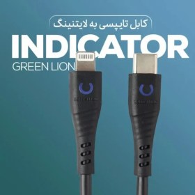 تصویر کابل لایتنینگ گرین USB-A to Lightning یک متری USB-A to Lightning With LED Indicator Cable 1m