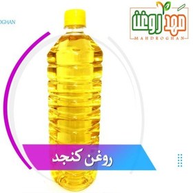 تصویر روغن کنجد2لیتری باکیفیت وخالص تولیدشده در مَهدروغن 