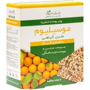 تصویر پودر موسیلیوم فورت ایران داروک طعم پرتقال ۷ عددی 