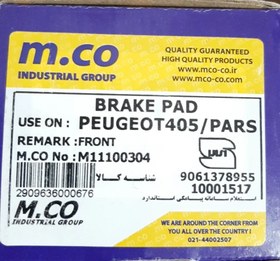 تصویر لنت ترمز جلو پژو 405 | پارس | سمند کار | وانت آریسان برند امکو Front brake pad 405 Pars Ordinary samand Amco brand Arisan