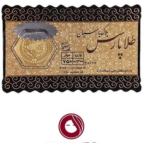 تصویر سکه 18 عیار 0.3 گرم 