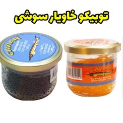 تصویر خاویار سوشی توبیکو کوچک 