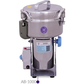 تصویر آسیاب یک کیلویی ابا Asia