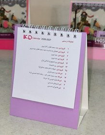 تصویر دیدگاهها 