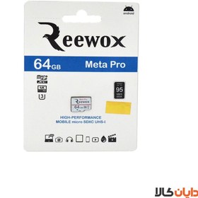 تصویر مموری 64G ریوکس REEWOX مدل META PRO REEWOX META PRO model 64G memory