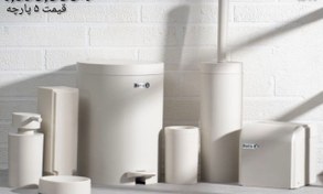 تصویر ست 5 پارچه مدل کلاسیک رویال مات استخوانی بتیس - 5 پارچه (بدون جامایع دیواری و جادستمالی) 