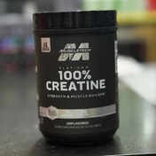 تصویر کراتین پلاتینیوم ۴۰۰ گرم خالص منوهیدرات 