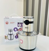 تصویر خردکن برقی مایر مدل MR-593 food processor maier MR-593