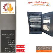 تصویر تنور فر گازی 8سینی رنگی گنبد صنعت 