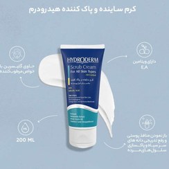 تصویر اسکراب هیدرودرم 