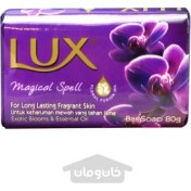 تصویر صابون لوکس با اسانس شکوفه بنفشه 80 گرم LUX ا LUX soap with violet flower essence 80 g LUX soap with violet flower essence 80 g