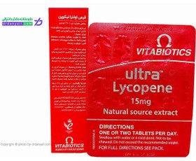 تصویر قرص اولترا لیکوپن ویتابیوتیکس Vitabotics Ultra Lycopene