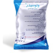 تصویر سیدر گوسفندی ابوریحان (وتوسیدر گوسفندی) Vetocider