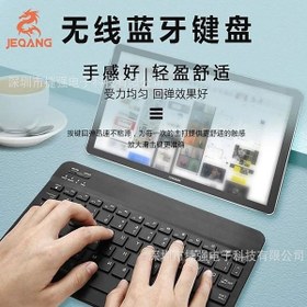 تصویر کیبورد بی سیم جیکنگ مدل JB-330 سوییچ ممبران Jeqang JB-330 Membrane Switches Wireless Keyboard