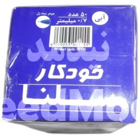 تصویر خودکار سلنا Selena 0.7mm بسته 50 عددی Selena 0.7mm Pen Pack Of 50