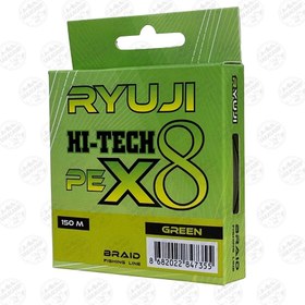 تصویر نخ براید اسپینینگ ماهیگیری RYUJI X8 ریوجی 150متری سایز 0.08 