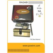 تصویر سیلندر 7سانت رجبی کد 9970 ان آ کلید دوشیار 