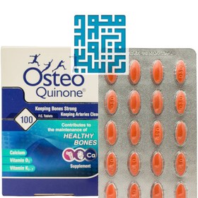 تصویر قرص استئوکینون Osteo Quinone