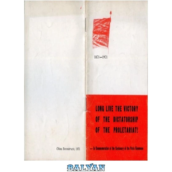 خرید و قیمت دانلود کتاب Long Live the Victory of the Dictatorship of ...