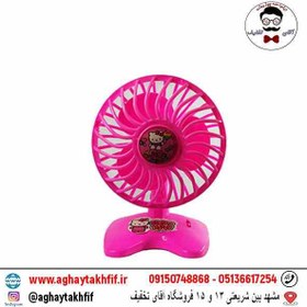 تصویر پنکه بزرگ 