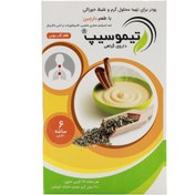 تصویر ساشه تیموسیپ نویا ویژن Noya Vision Thymosip 6 Sachet