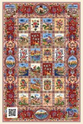 تصویر طرح قالی هزار نقش،10/993 