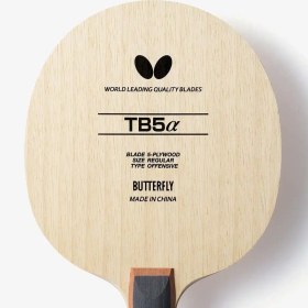 تصویر تی بی ۵ آلفا 